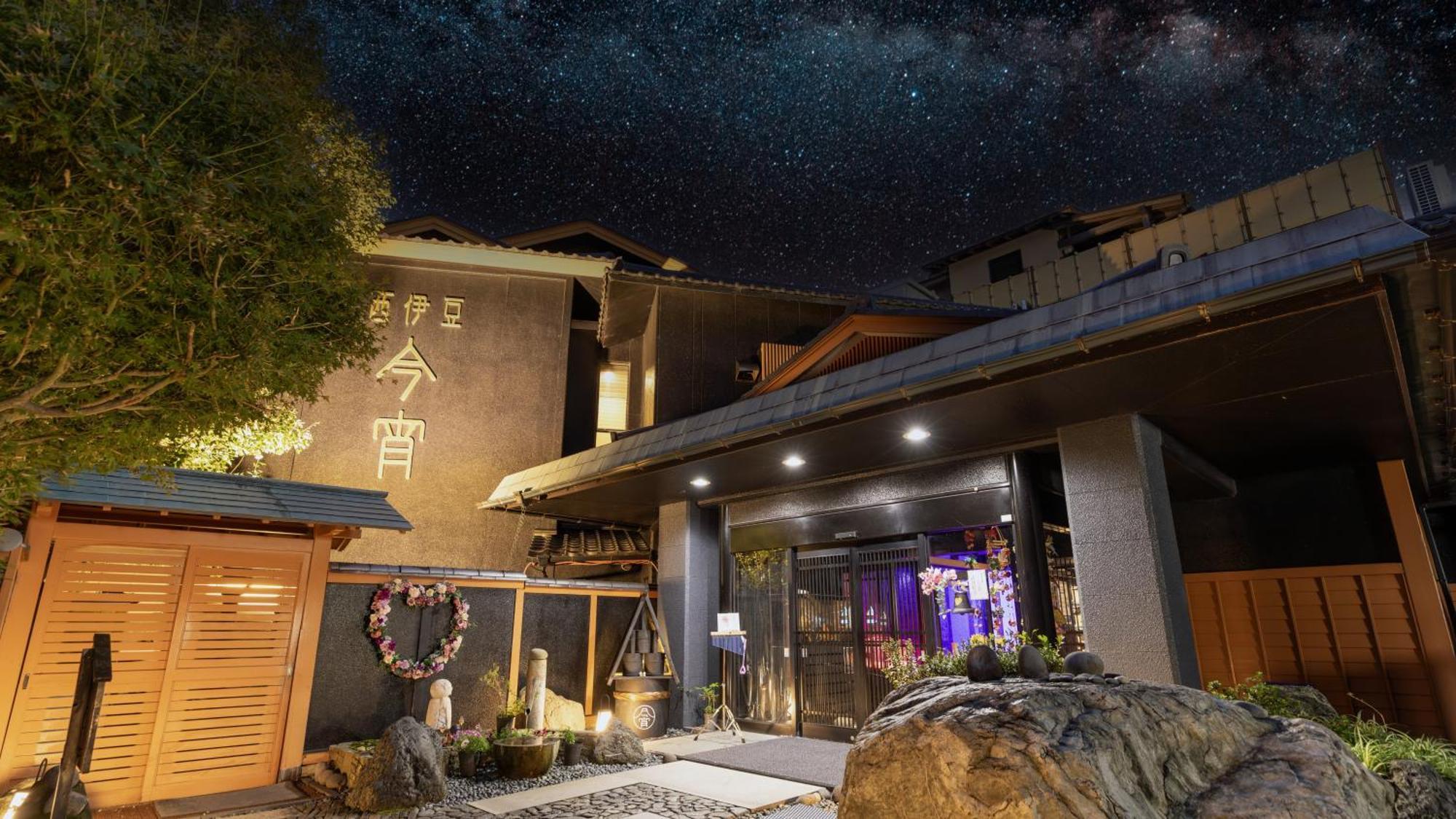 Hotel Nishiizu Koyoi Numazu Exterior foto